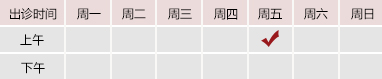 鸡鸡cb北京御方堂中医治疗肿瘤专家姜苗教授出诊预约